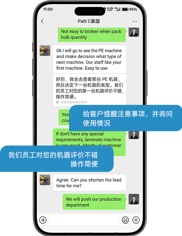 来自泰国客户
