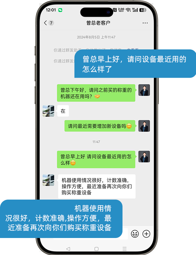 来自老客户的评价，准备再次回购