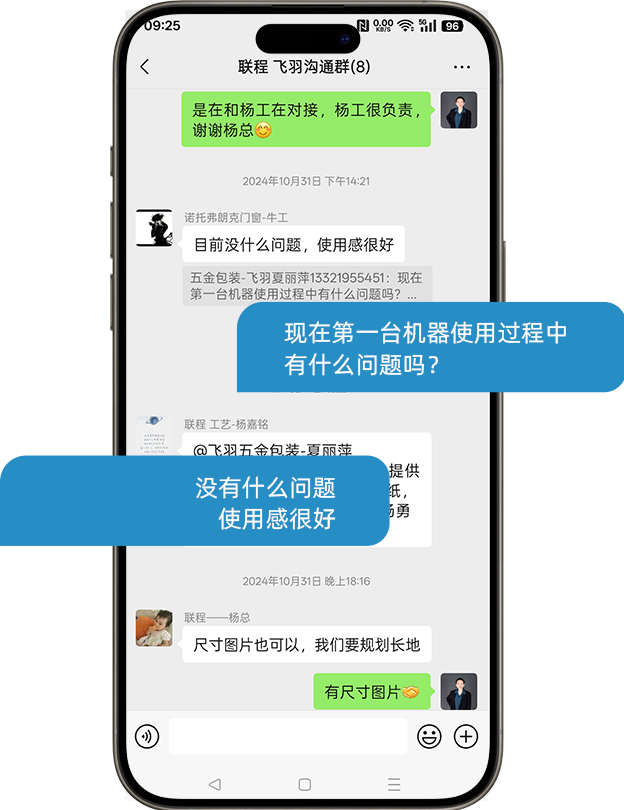 客户回访