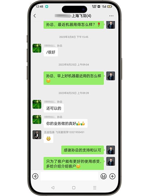 来自客服反馈