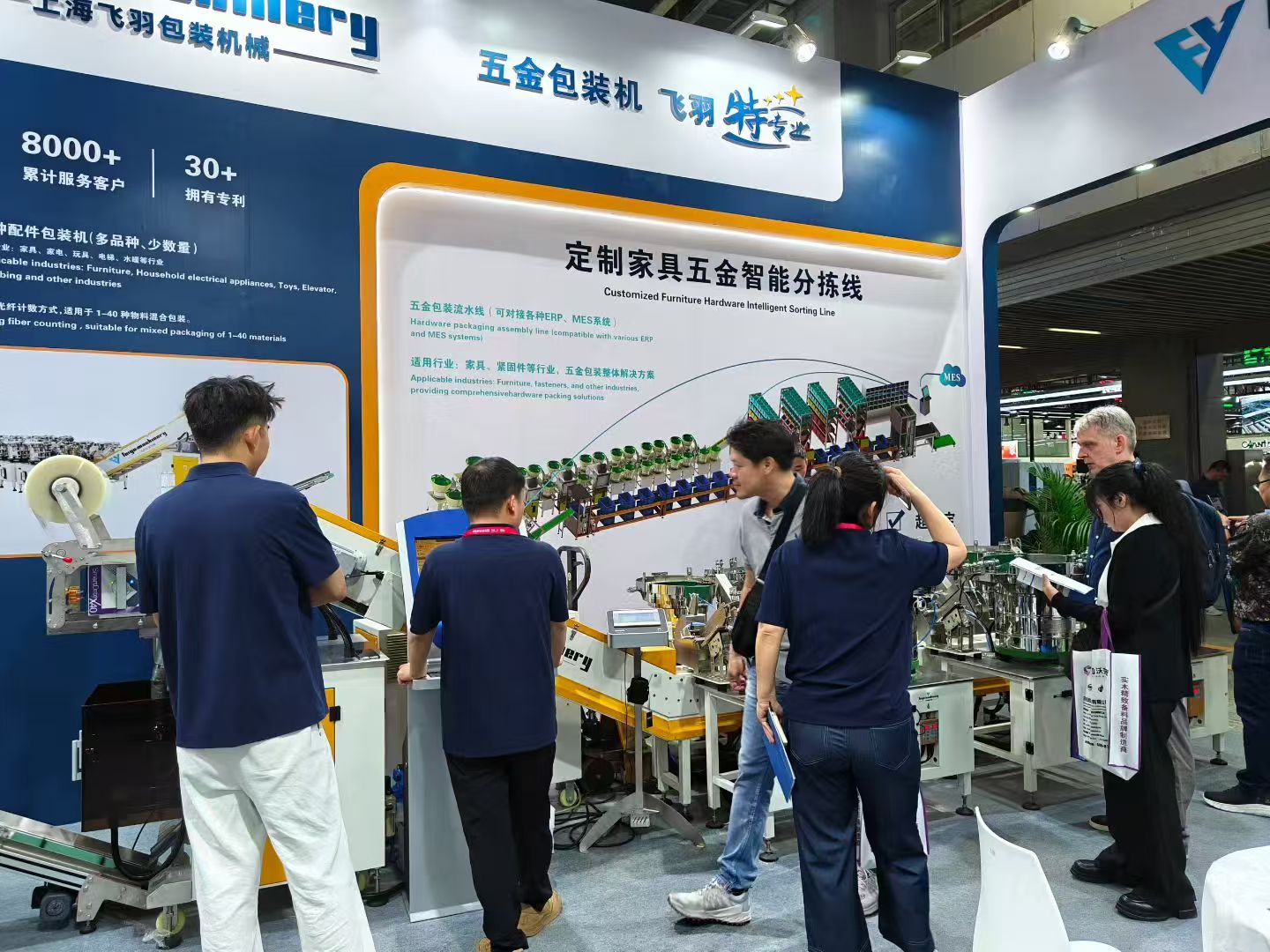 上海飞羽包装机械亮相 2026 广州国际家具生产设备及配料展，赋能家具五金自动化包装