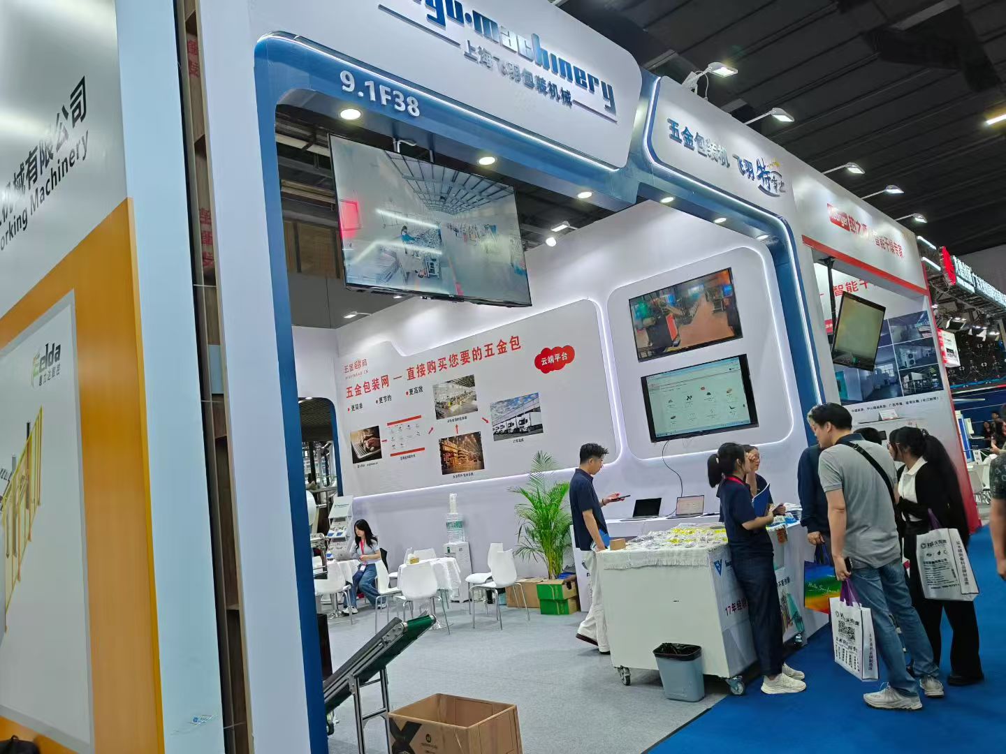 上海飞羽包装机械亮相 2026 广州国际家具生产设备及配料展，赋能家具五金自动化包装(图1)